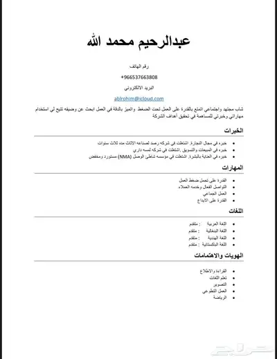 سلام وعليكم ورحمة الله 0