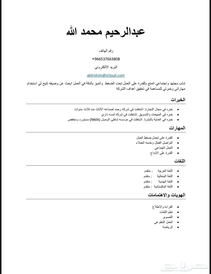 سلام وعليكم ورحمة الله 0