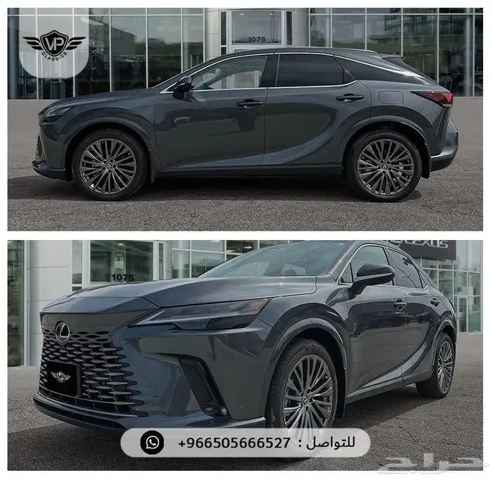 لكزس RX 2026 2