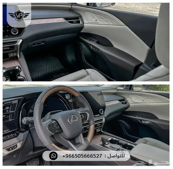 لكزس RX 2026 5