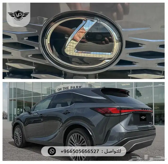 لكزس RX 2026 4