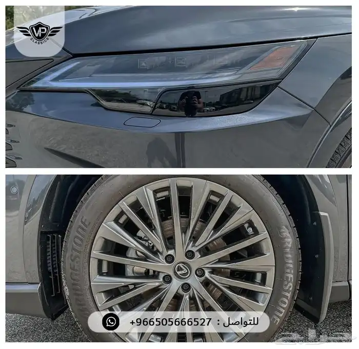 لكزس RX 2026 10
