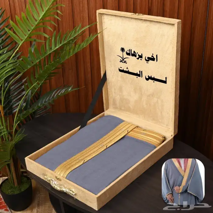 البشت الرجالي هو عبارة تقليديه فاخير تتسم بتنوع تصميمها ال 0