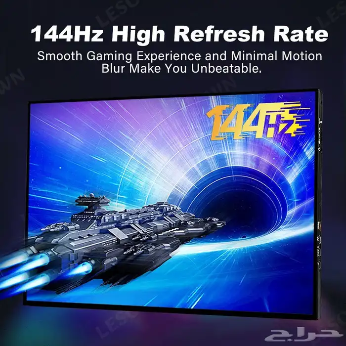 شاشة العاب متنقله مقاس 18 بدقة 2.5k وسرعة 144hz وتحديث 3ms 3