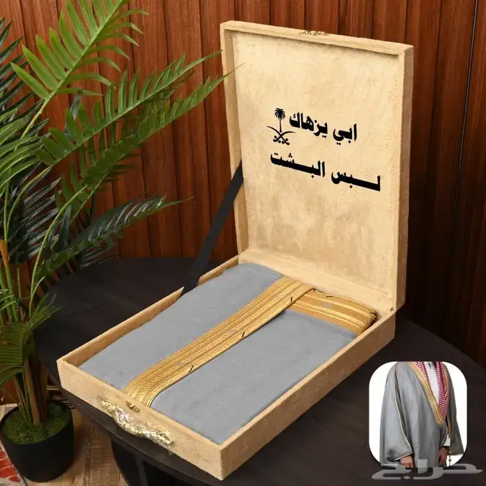 البشت الرجالي هو عبارة تقليديه فاخير تتسم بتنوع تصميمها ال 6