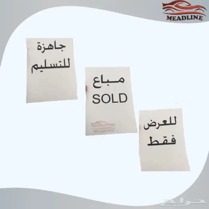 بي ام 2005 مباع مباع مباع 1