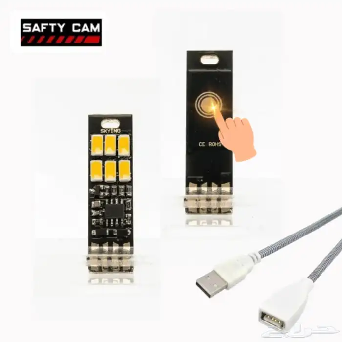 ليد سهاري لون كريمي (جديد) 0