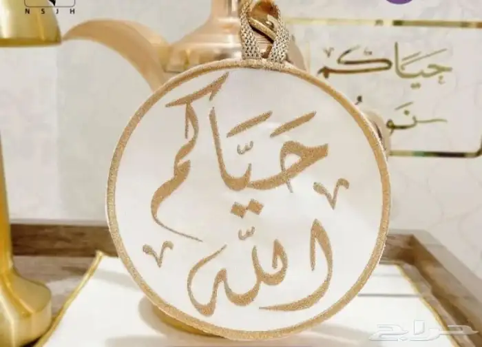 تجمع نبوك 0