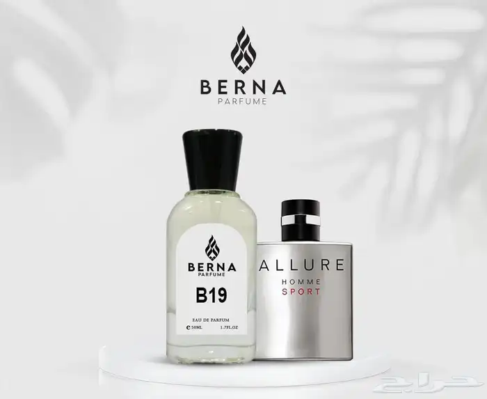 عطور مستوحاه 5