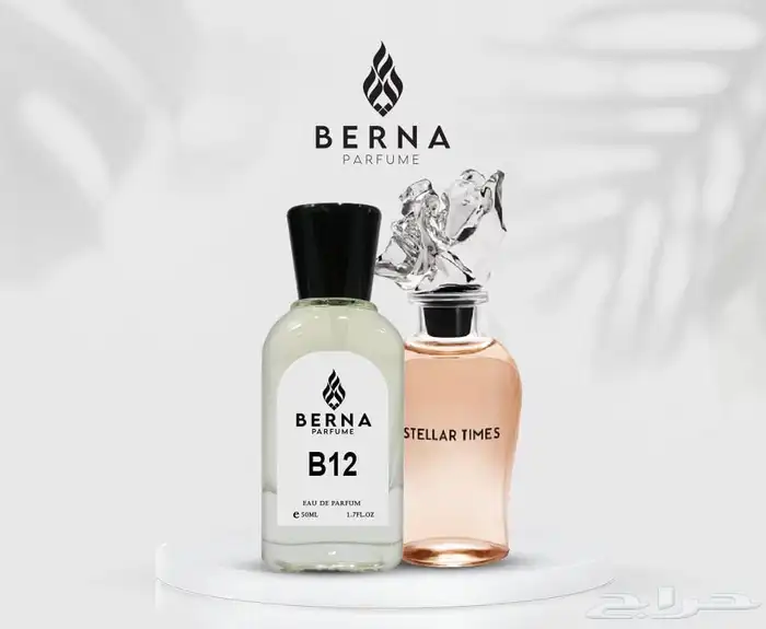 عطور مستوحاه 0
