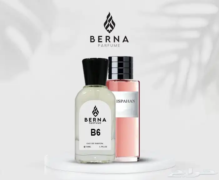 عطور مستوحاه 2
