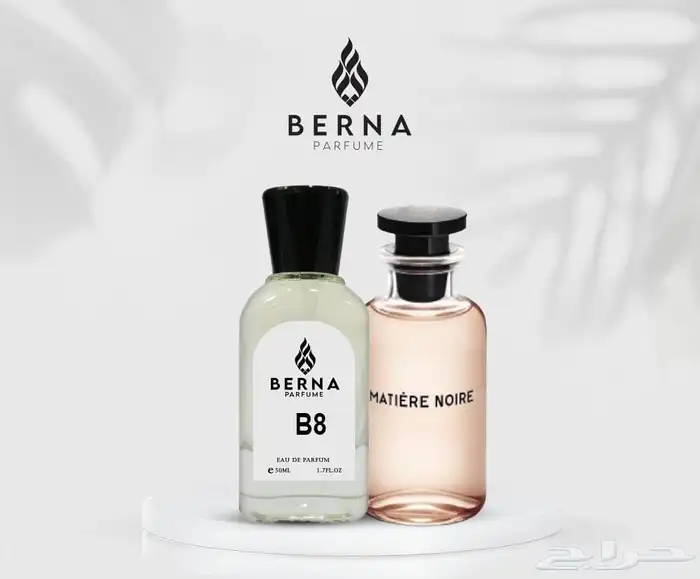 عطور مستوحاه 11