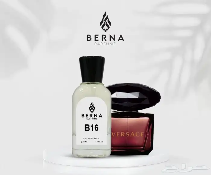 عطور مستوحاه 10