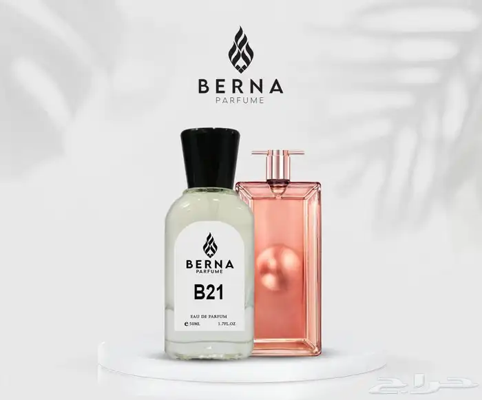 عطور مستوحاه 4