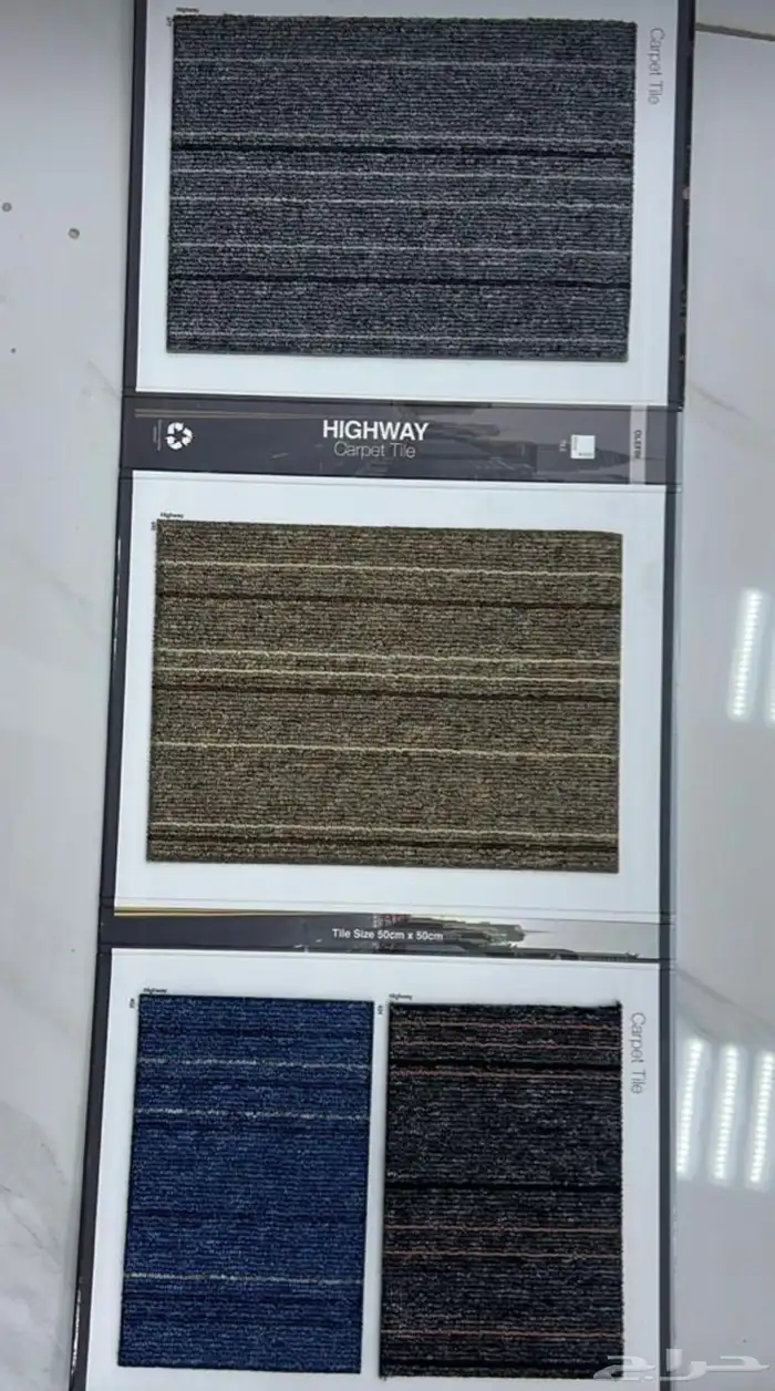 بلاط مكاتب 6