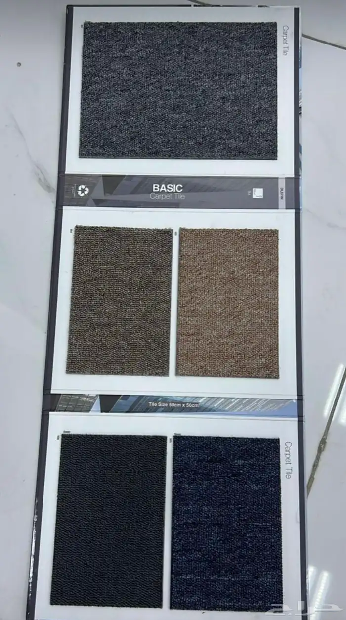 بلاط مكاتب 7