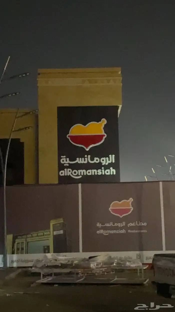 تركيب حروف بارزة 12