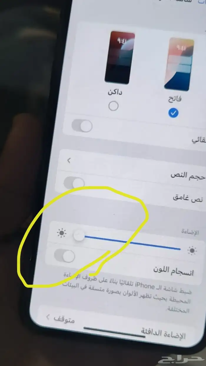 ايفون 11 برو ماكس نظييف مافك ومخزن 2