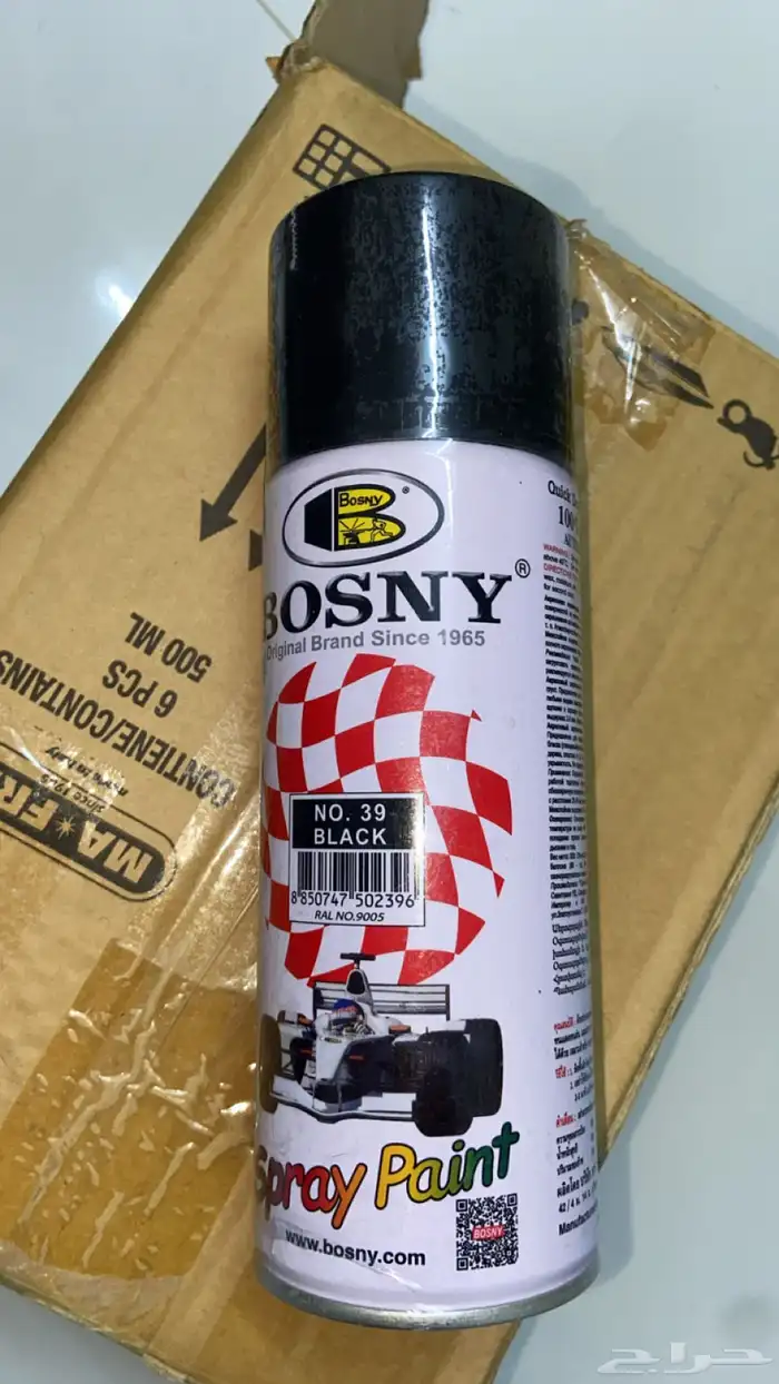 بخاخ بوسني متوفر الاسود لامع - الكر - السلفر. 0