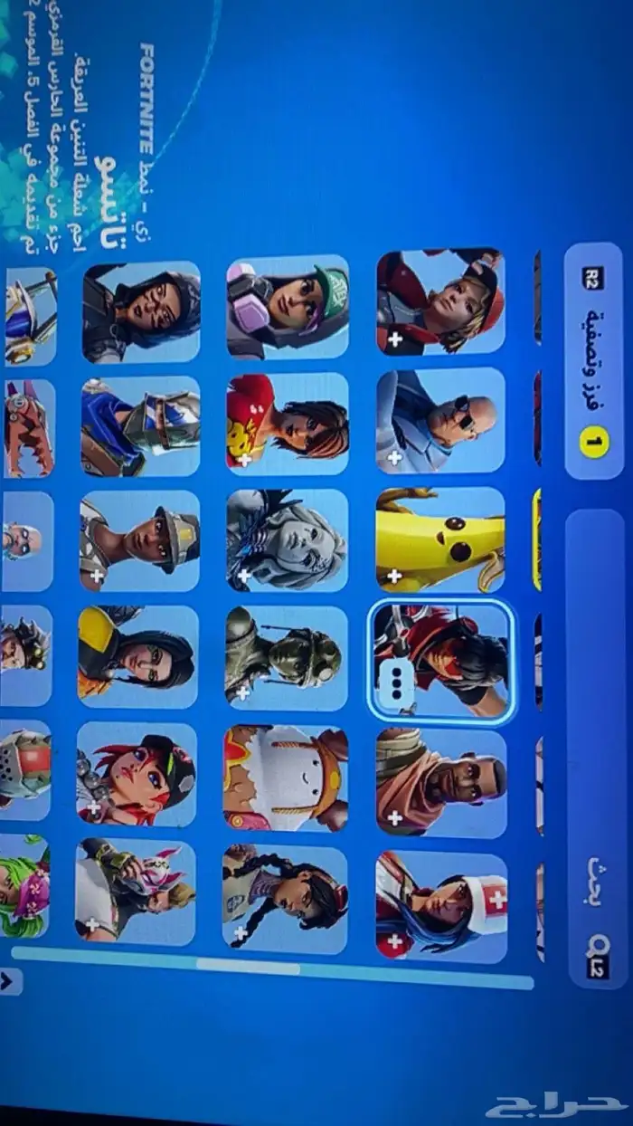 حساب فورت شيطون رخيص ومضمون 1