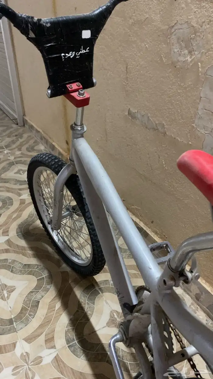 سيكل كوبرا نظيف 2