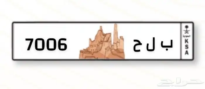 لوحه مميزه 0