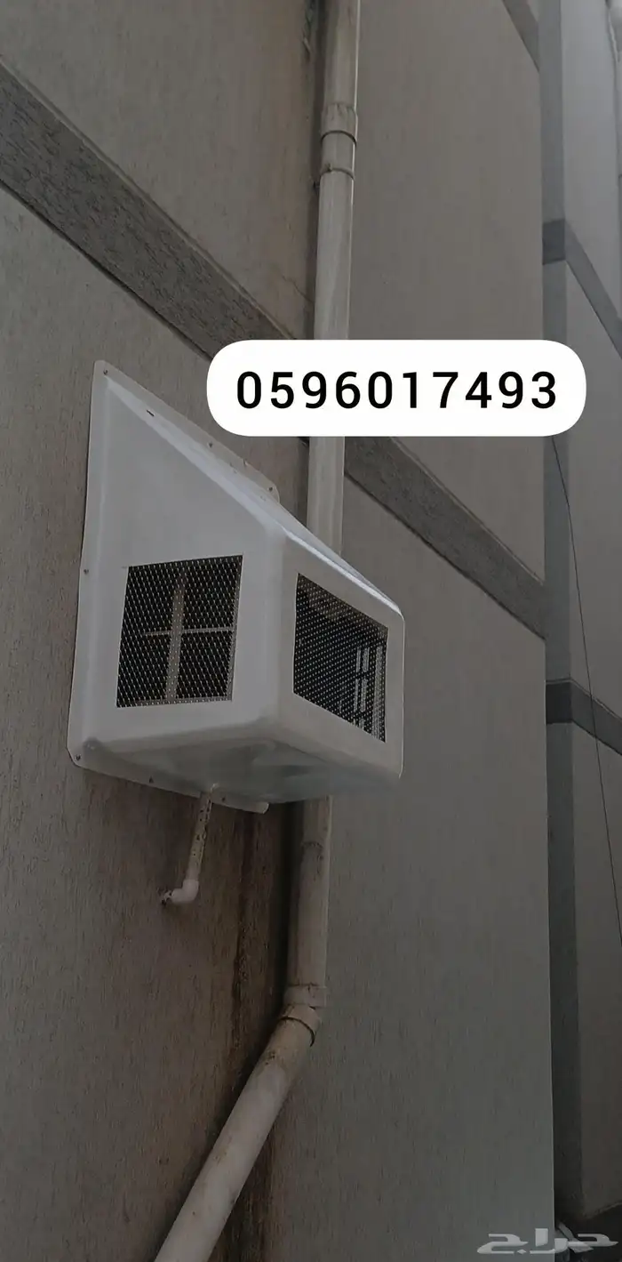 تركيب المكيف غطاء خارجي شؤك همام 3
