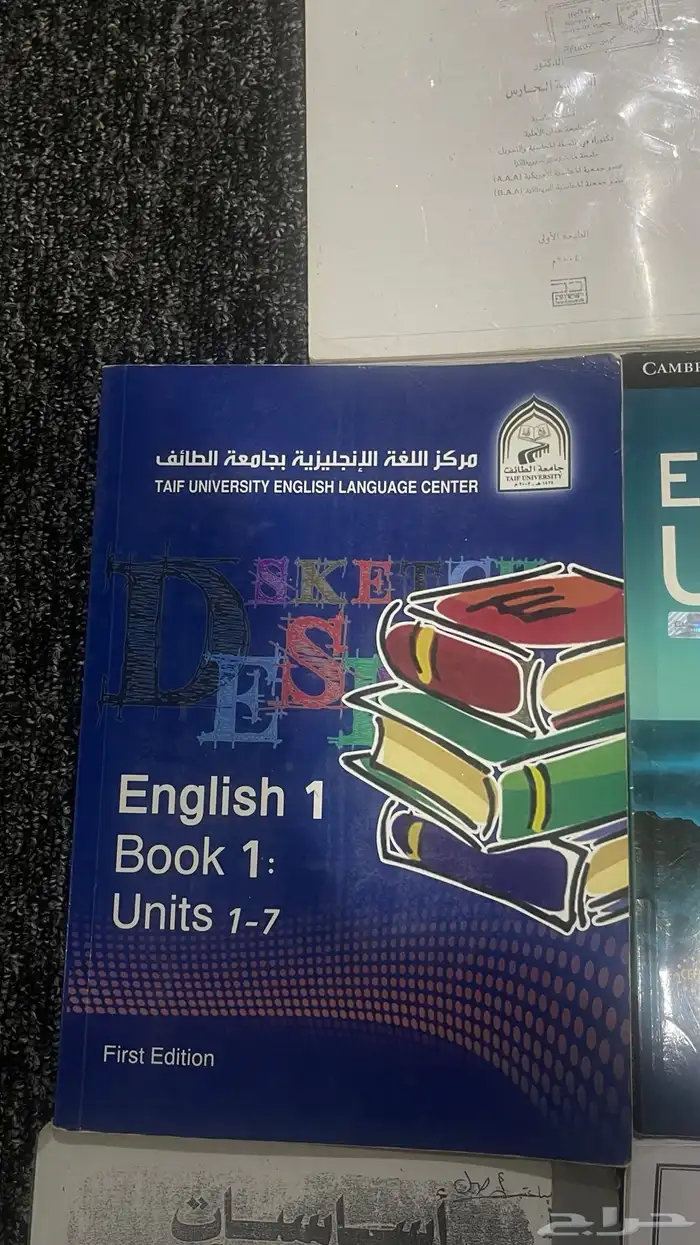 كتب للبيع 21