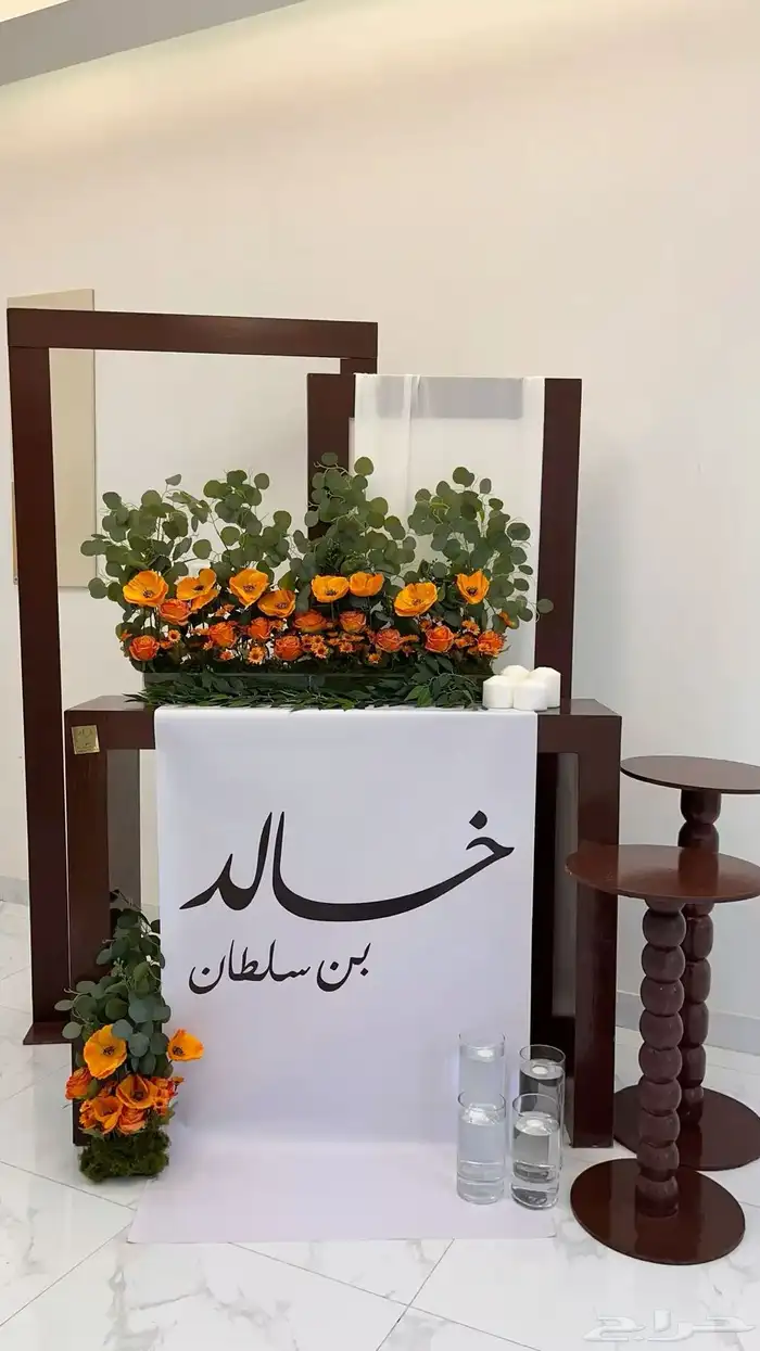 مداخل وكوش 8