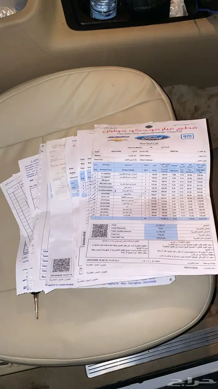 تاهو 2007 فل كامل دبل 34