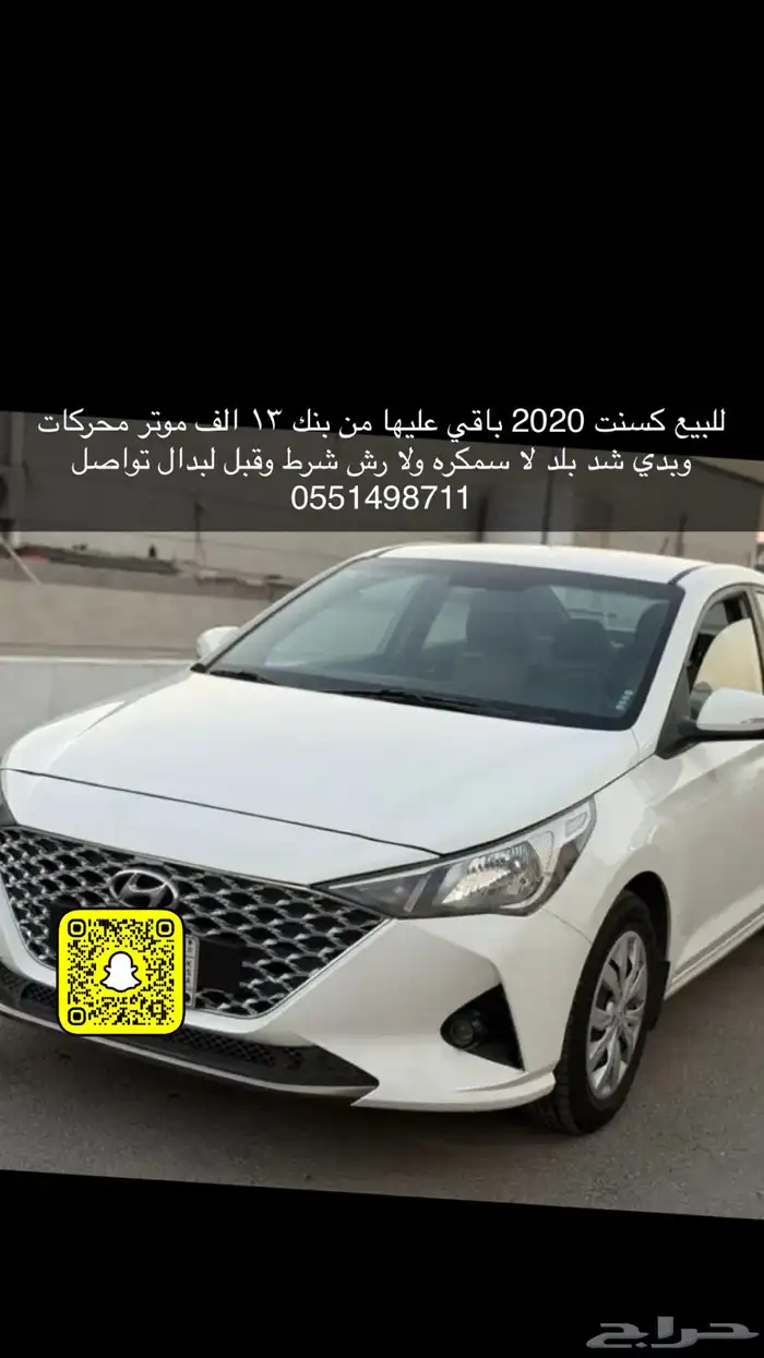 كسنت موتر بديه شد بلد من سمكره ورش 1