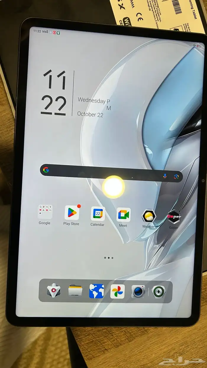 تابلت ريد ماجيك نوفا 0