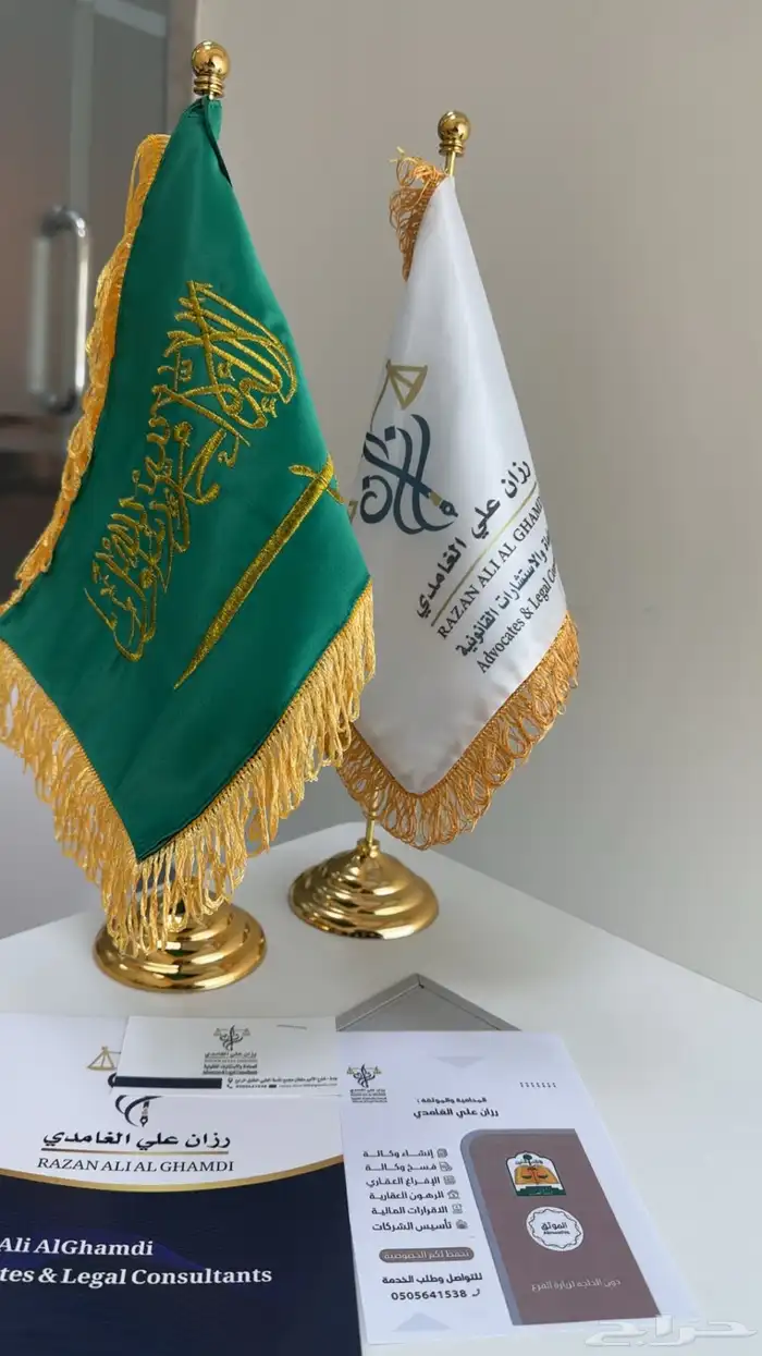محامية-خدمات قانونية وتوثيق 0