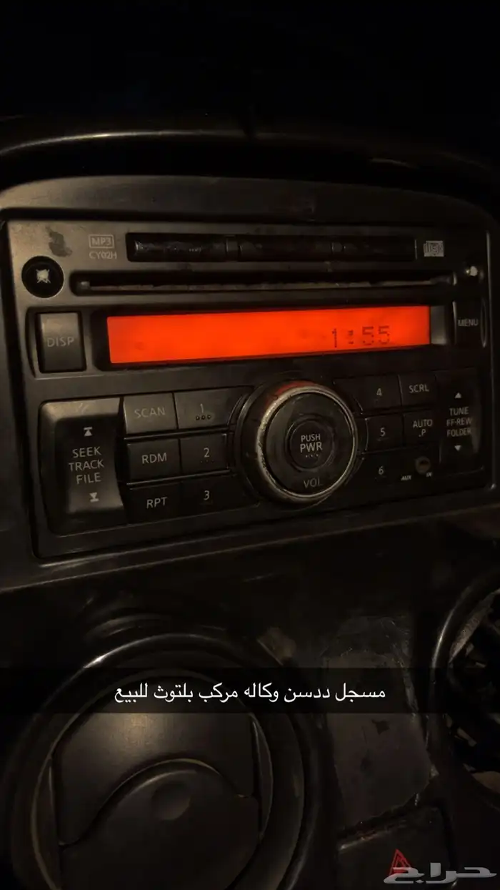 مسجل ددسن وكالة بلاتوث 0