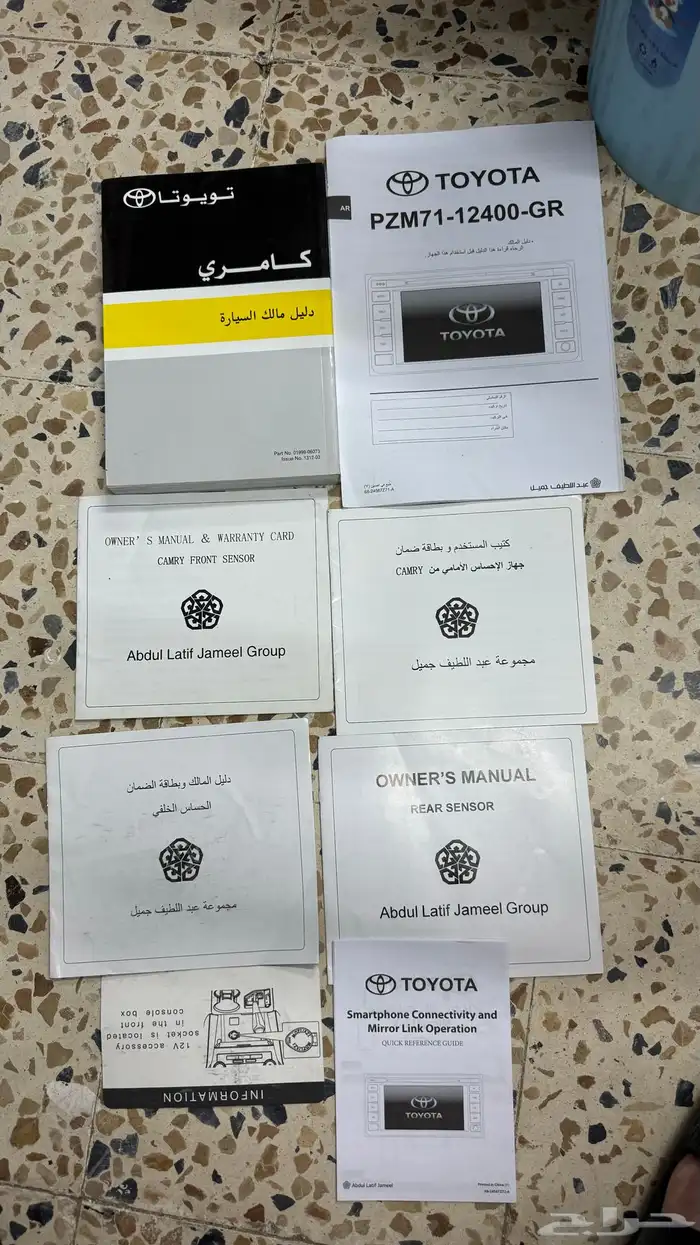 كتالوجات وكالة 0