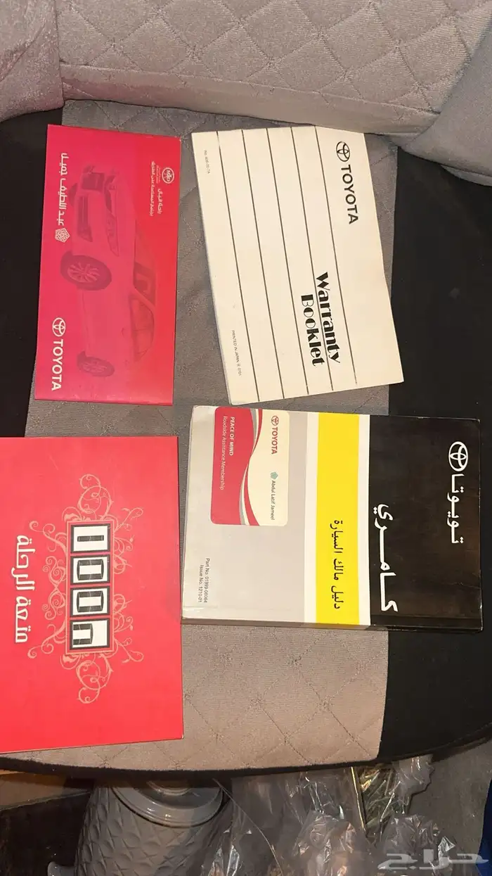 كتلوج كامري 2013 3