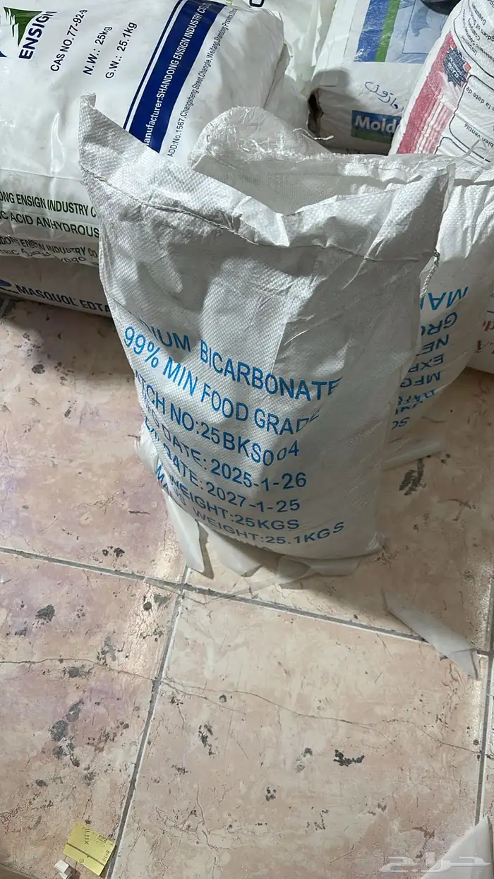 مواد اولية للمنظفات 3