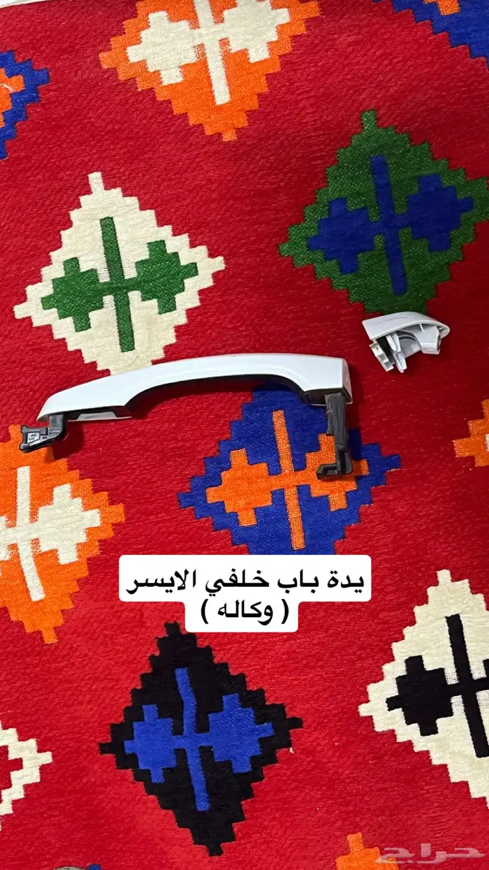 قطع غيار النترا 2017 -2018 4