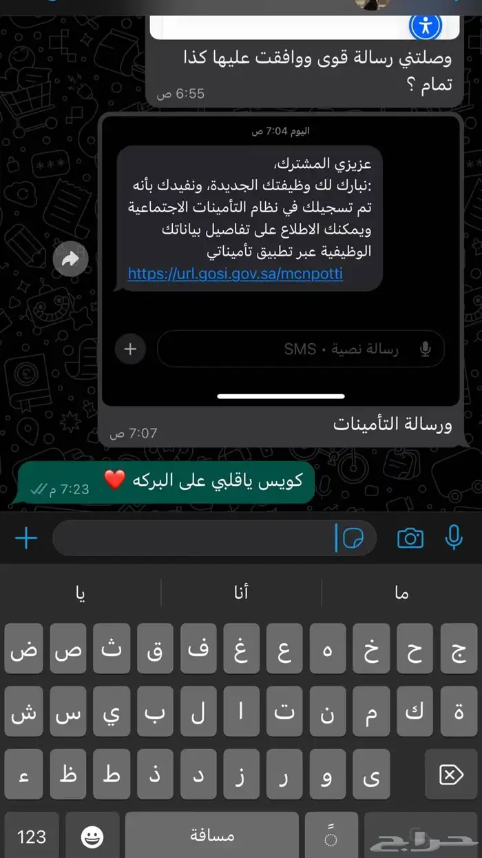 معهد بمكافئه عن بعد النساء فقط 3