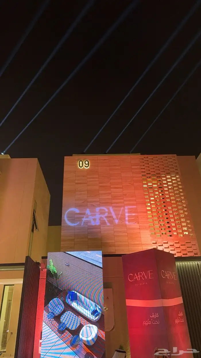 تنظيم معارض ومؤتمرات شاشات واضائات وصوتيات 29