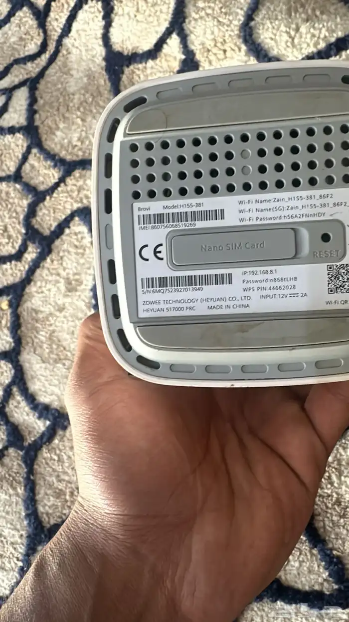 اجهزة روتر قوتها 5 ثنين زين واحد موبيلي 1