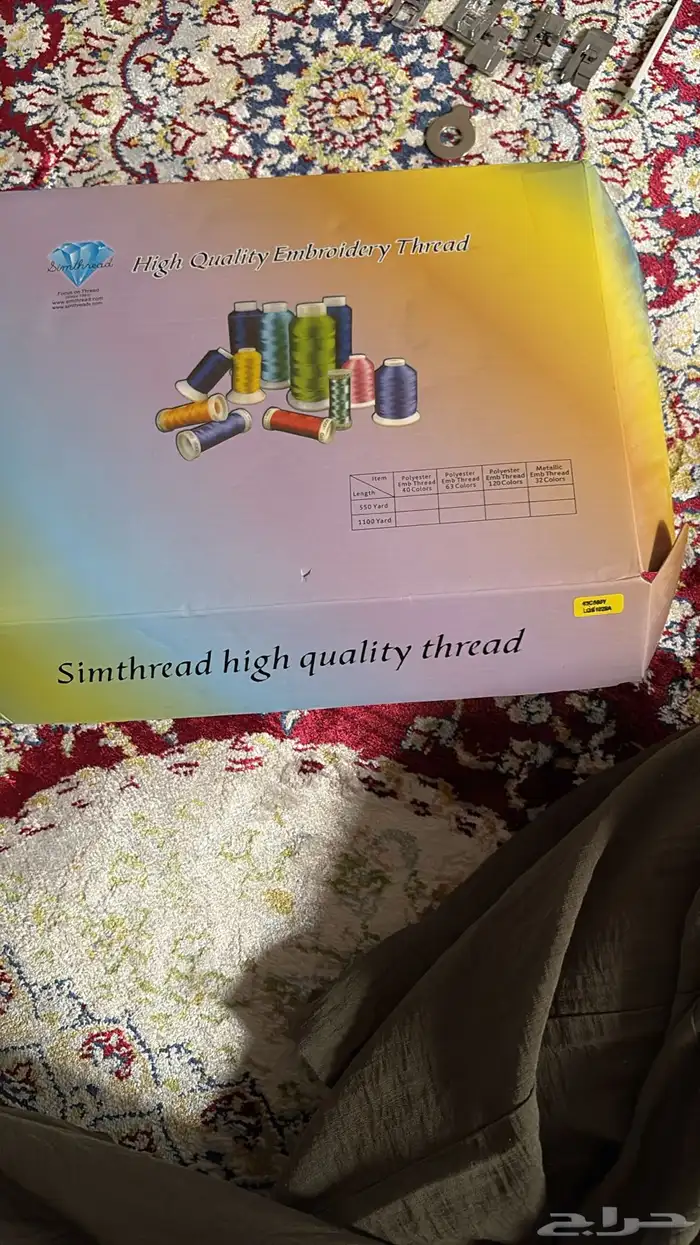 ماكينة خياطة و تطريز جديدة وأصلية للبيع 1