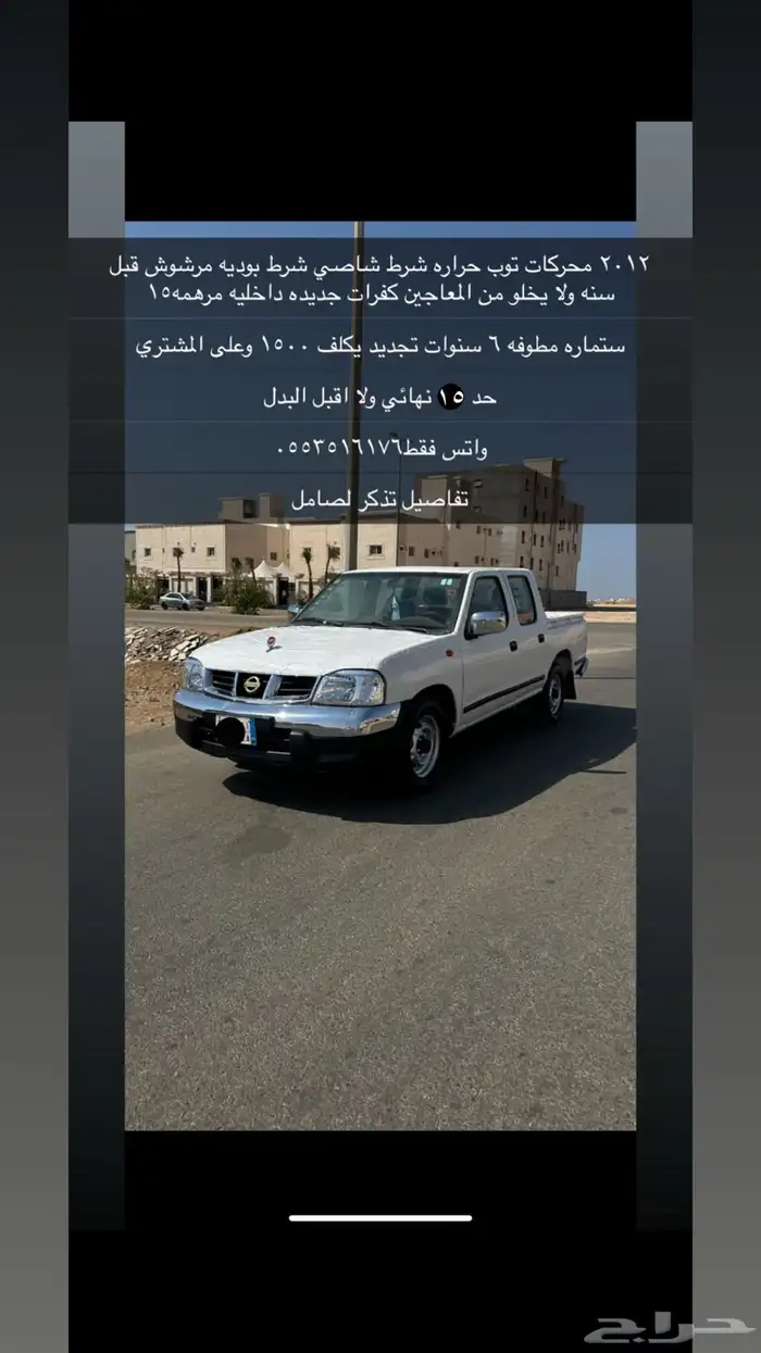 ددسن غمارتين2012 0