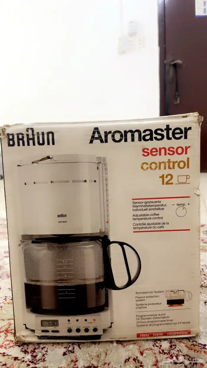 ماكينه قهوه سوداء 0