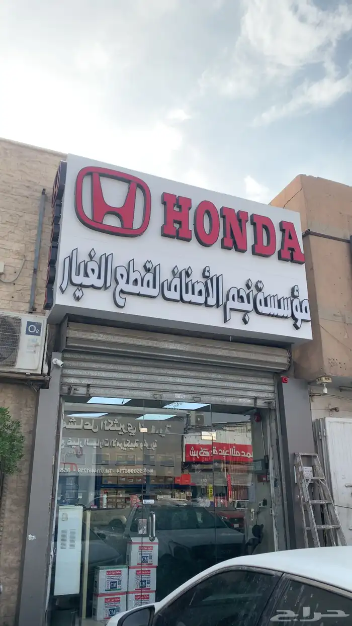 بيع قطع غيار هوندا جديد اصلي و تجاري 4