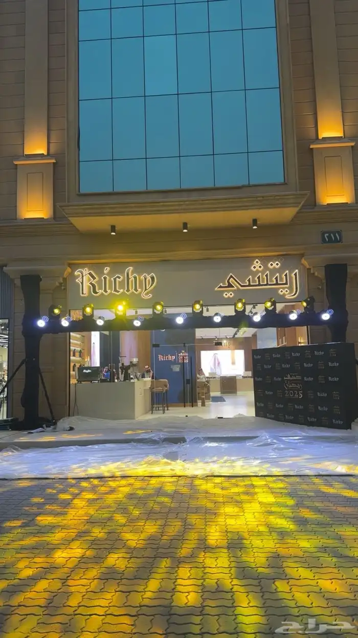 تنظيم معارض ومؤتمرات شاشات واضائات وصوتيات 24