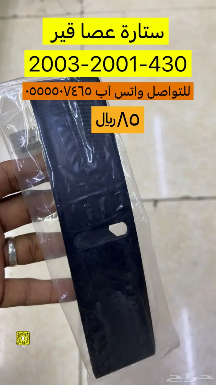 للبيع قطع غيار لكزس LS430-400 3