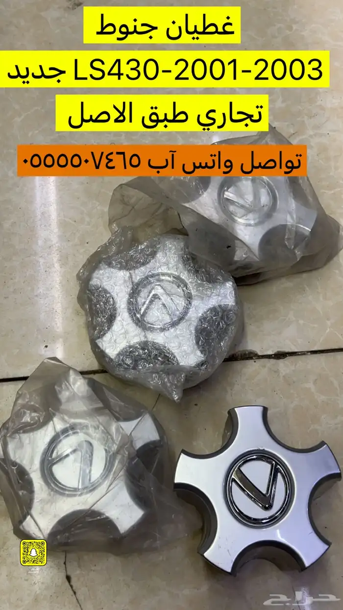 للبيع قطع غيار لكزس LS430-400 0