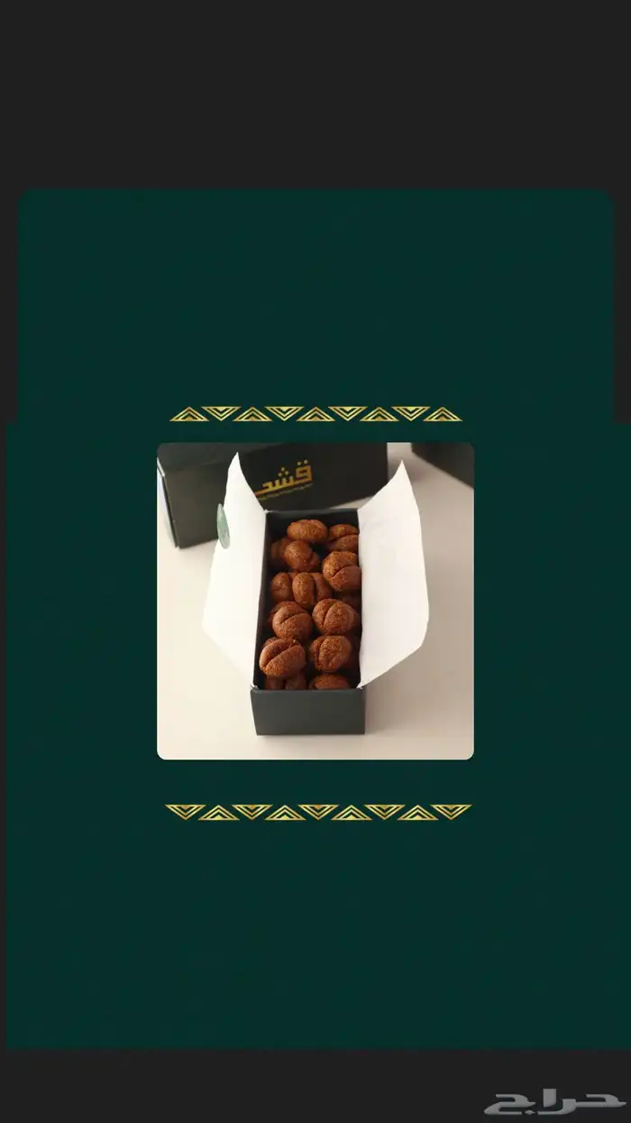 مشروع للبيع او الاستثمار 2