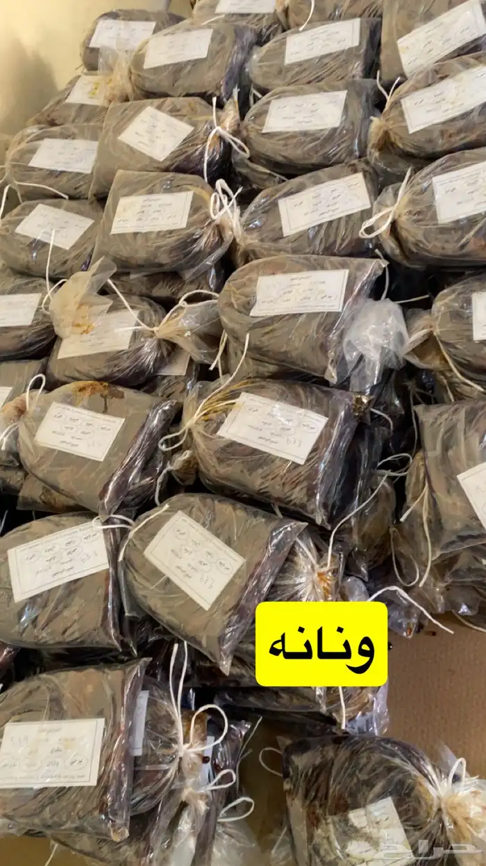 تمر مكنوز اخلاص ونان شقراء ام كبار سكري 1